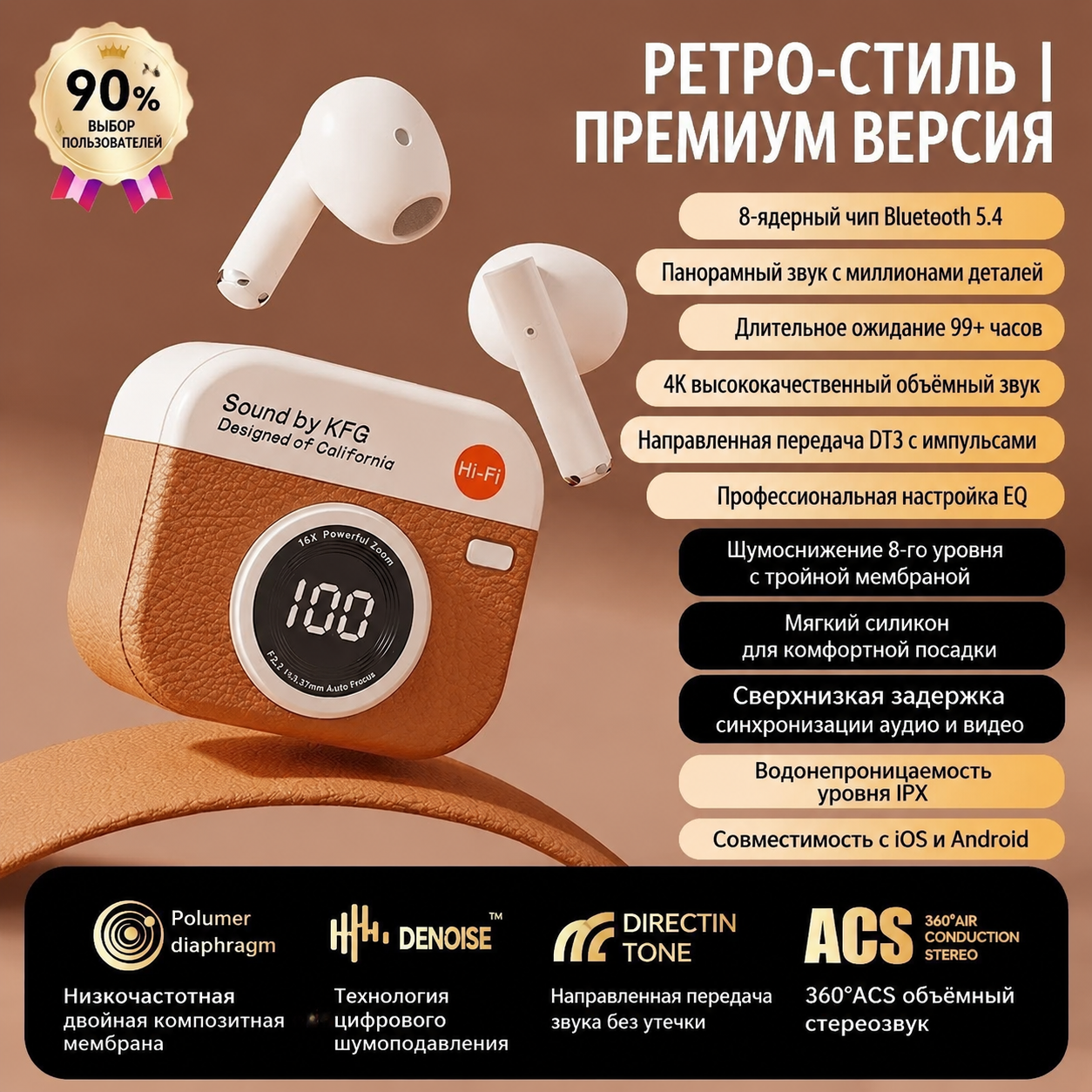 Винтажный коричневый