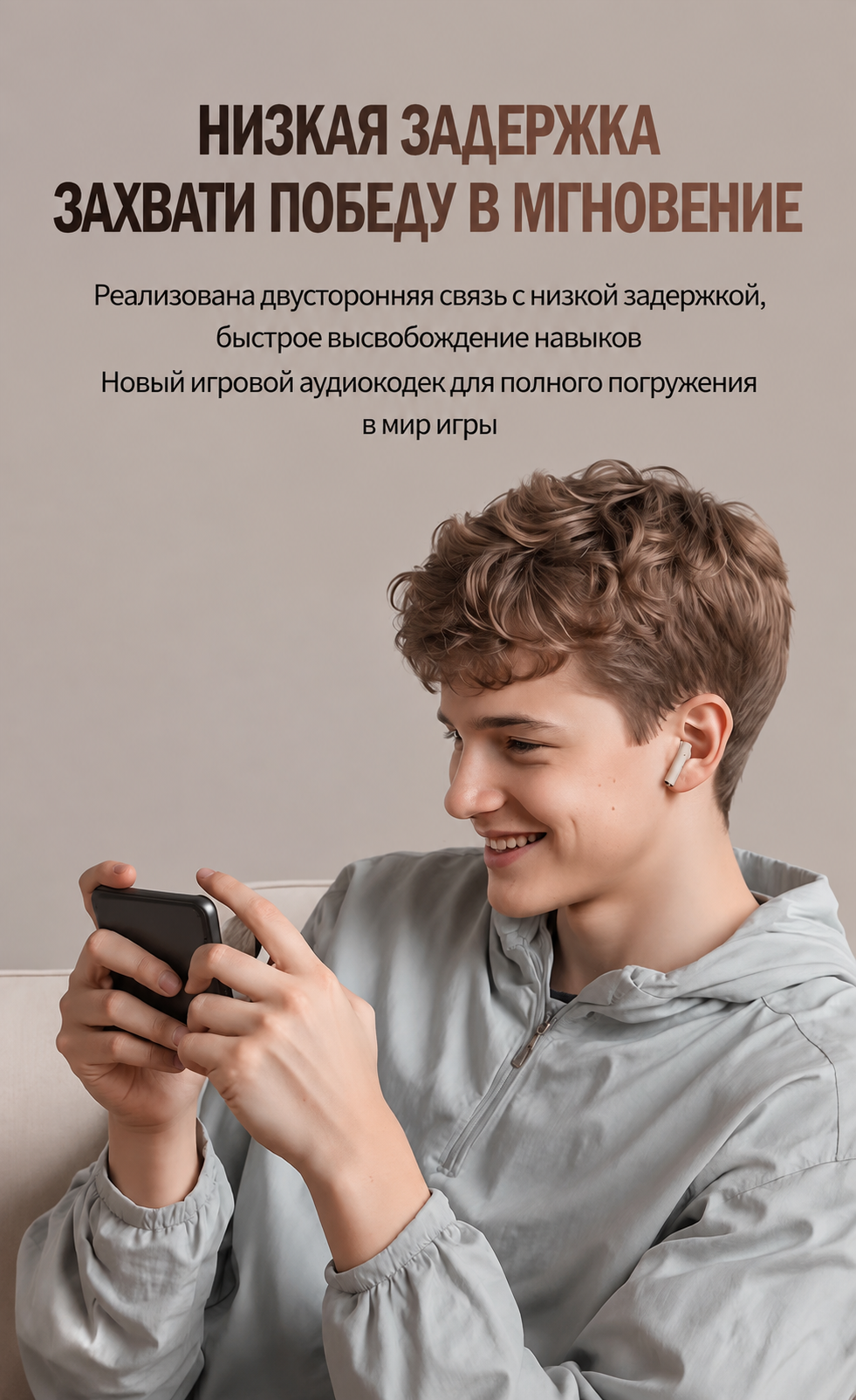 耳机 — изображение 14