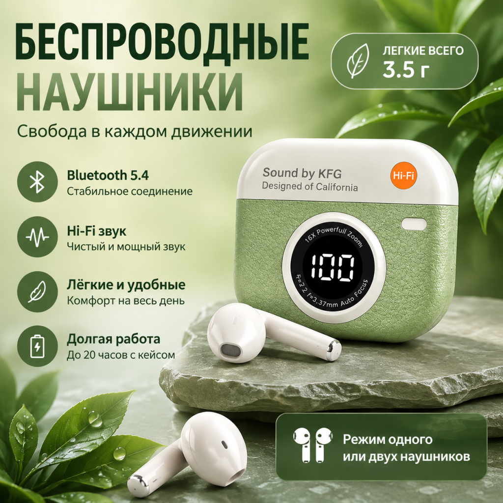 54645 фото покупателя