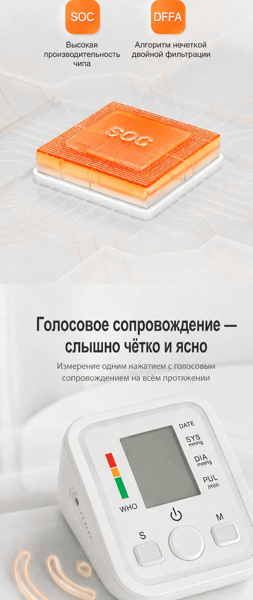 常规血压计 — изображение 2