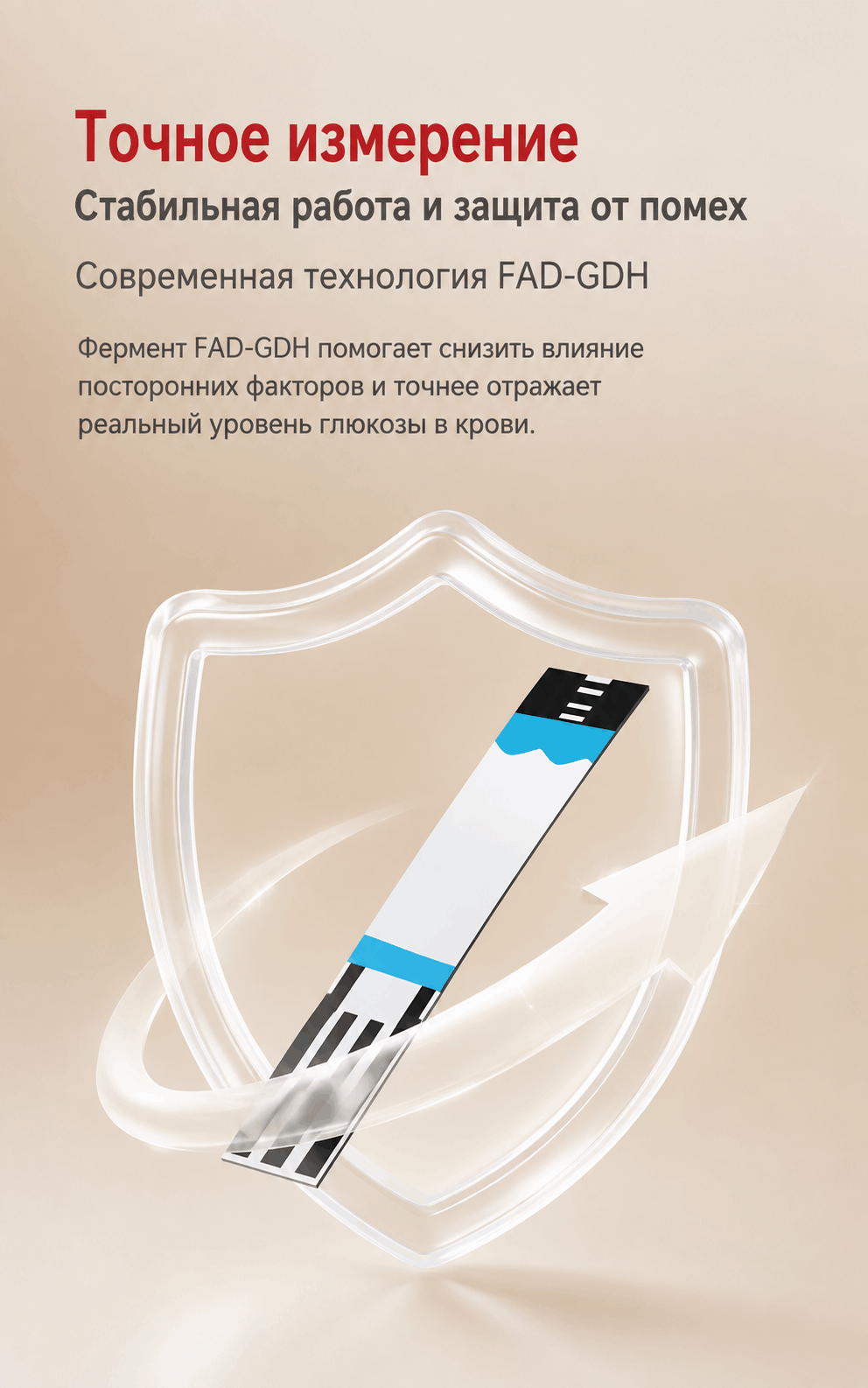 血糖仪 — изображение 5