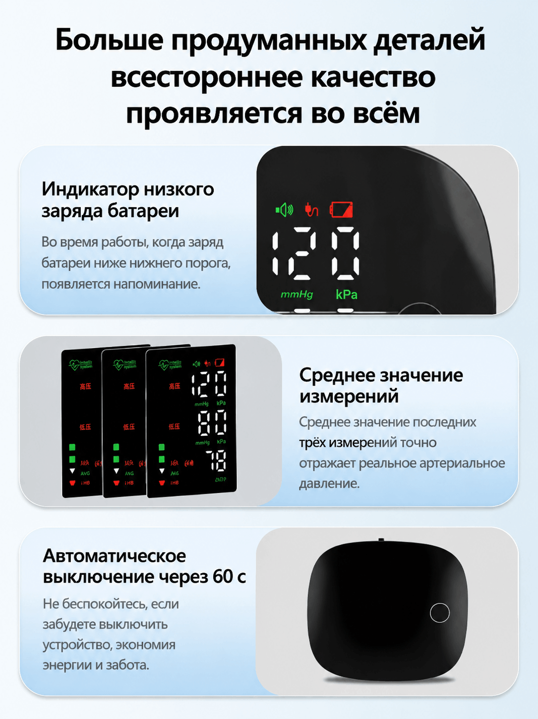 腕式血压计 — изображение 8