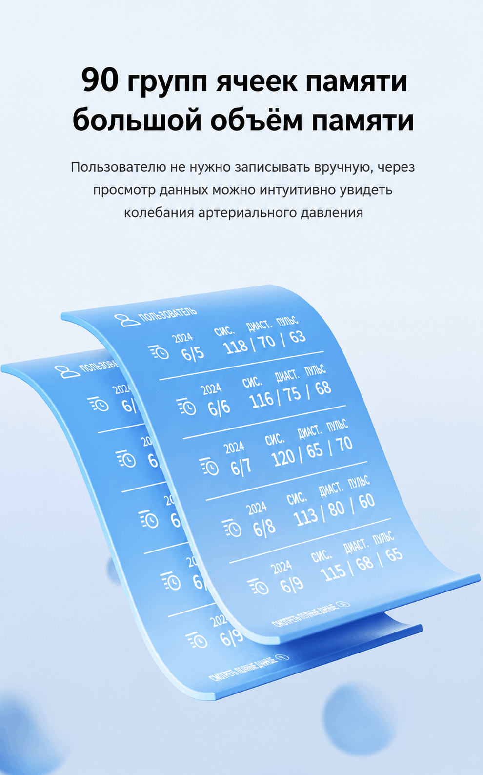 腕式血压计 — изображение 5